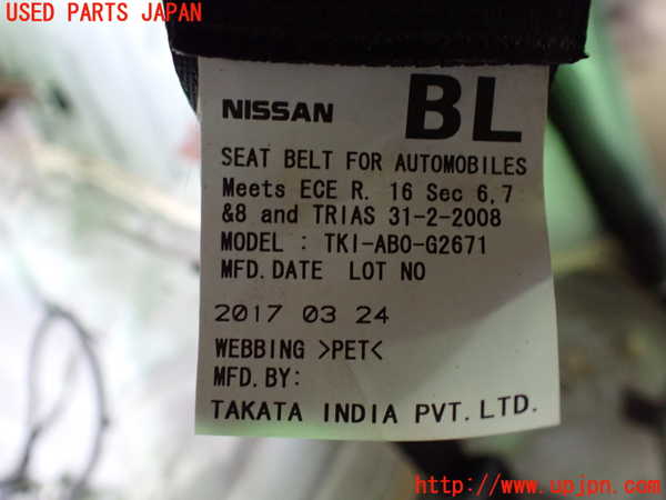 1UPJ-9240467185]ノート e-POWER NISMO(HE12)左2列目シートベルト 中古_3