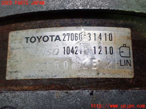 1UPJ-9240476015]アルファード(GGH30W)オルタネーター(ダイナモ) 中古_3
