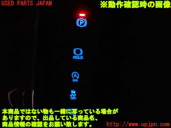 1UPJ-9240476306]アルファード(GGH30W)スイッチ1 中古_3