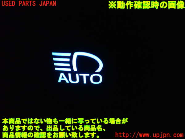 1UPJ-9240476307]アルファード(GGH30W)スイッチ2 中古_3