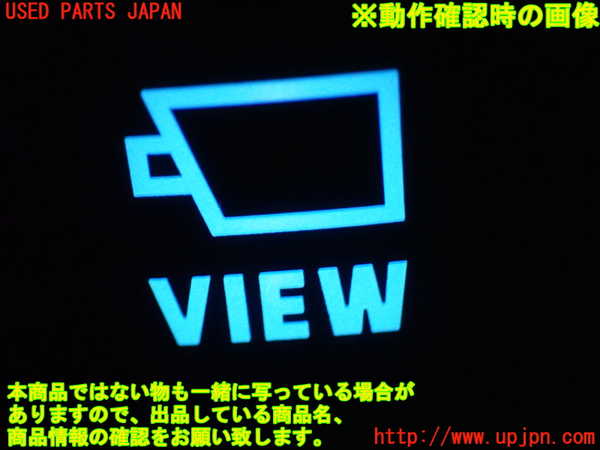 1UPJ-9240476309]アルファード(GGH30W)スイッチ4 中古_3
