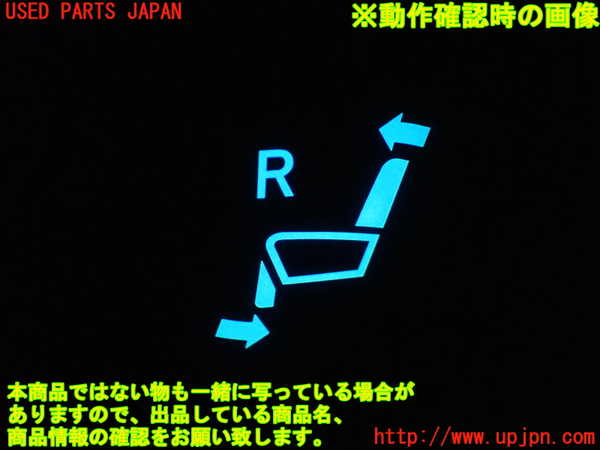 1UPJ-9240476311]アルファード(GGH30W)スイッチ6 (シート調整) 中古_3