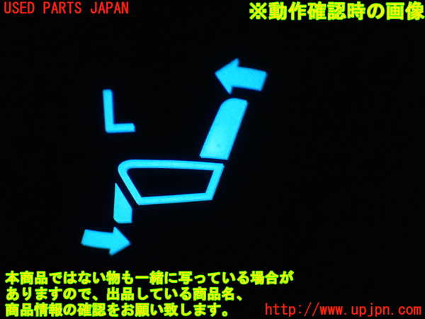 1UPJ-9240476311]アルファード(GGH30W)スイッチ6 (シート調整) 中古_4