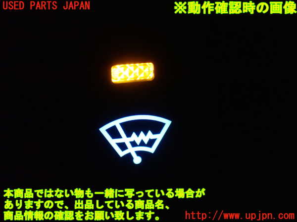 1UPJ-9240476312]アルファード(GGH30W)スイッチ7 (ステアリングヒーター、メーター) 中古_4