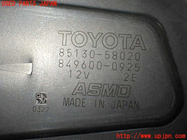 1UPJ-9240476775]アルファード(GGH30W)リアワイパーモーター 中古_3