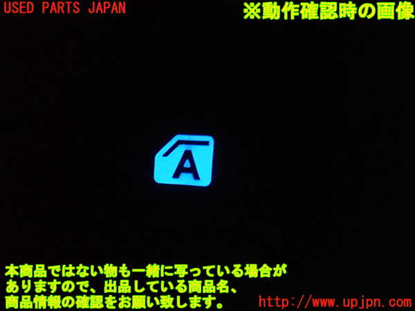 1UPJ-9240476245]アルファード(GGH30W)左前パワーウィンドウスイッチ 中古_3
