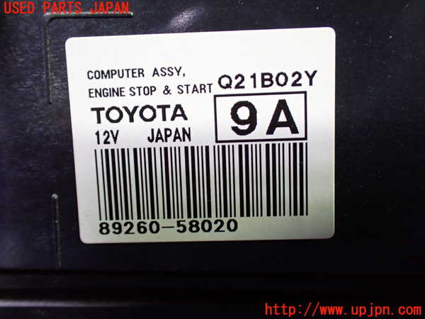 1UPJ-9240476110]アルファード(GGH30W)エンジンコンピューター (ジャンク品) 中古_3