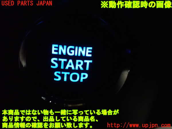 1UPJ-9240476110]アルファード(GGH30W)エンジンコンピューター (ジャンク品) 中古_5