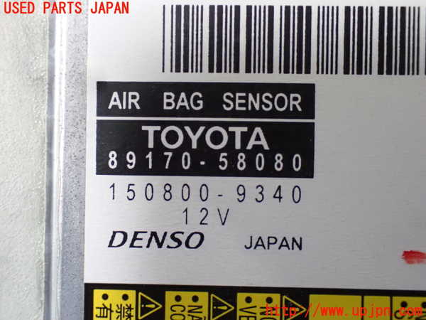 1UPJ-9240476145]アルファード(GGH30W)エアバッグコンピューター 中古_3