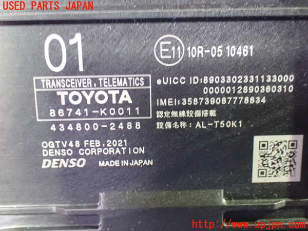 1UPJ-9240476147]アルファード(GGH30W)コンピューター2 中古_3