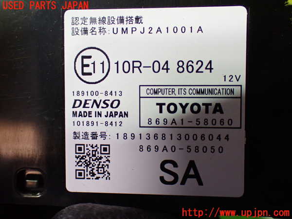 1UPJ-9240476149]アルファード(GGH30W)コンピューター4 中古_3