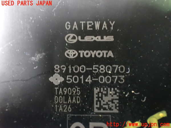 1UPJ-9240476153]アルファード(GGH30W)コンピューター8 中古_3
