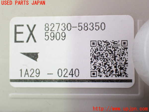 1UPJ-9240476741]アルファード(GGH30W)ヒューズボックス1 中古_4