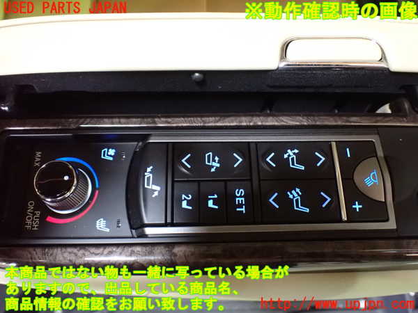 1UPJ-9240477145]アルファード(GGH30W)右2列目シート 中古_5