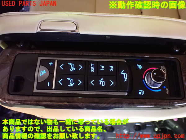 1UPJ-9240477175]アルファード(GGH30W)左2列目シート 中古_5
