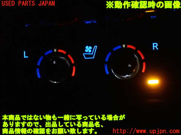 1UPJ-9240477540]アルファード(GGH30W)センターコンソール 中古_5