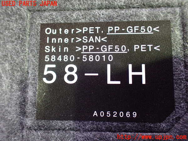 1UPJ-9240477772]アルファード(GGH30W)ラゲッジトレイ2 中古_3