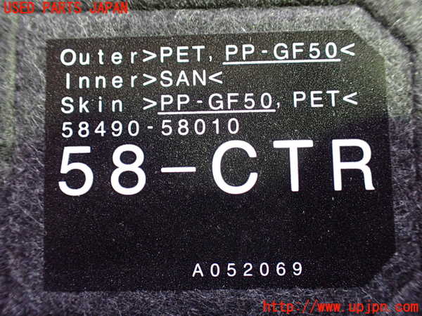 1UPJ-9240477773]アルファード(GGH30W)ラゲッジトレイ3 中古_3