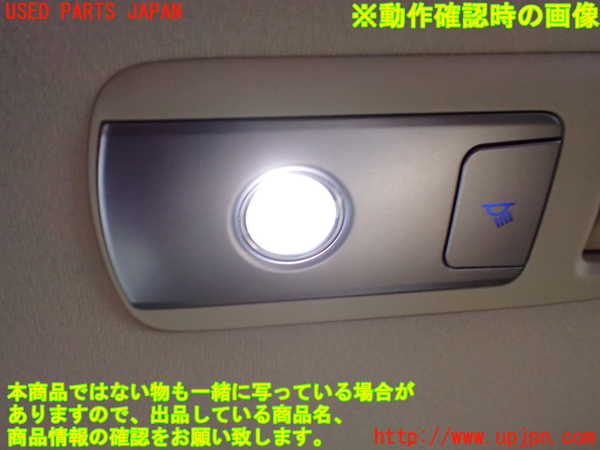 1UPJ-9240476413]アルファード(GGH30W)ルームランプ3 (3列目) 中古_3