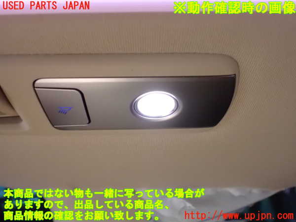 1UPJ-9240476413]アルファード(GGH30W)ルームランプ3 (3列目) 中古_4
