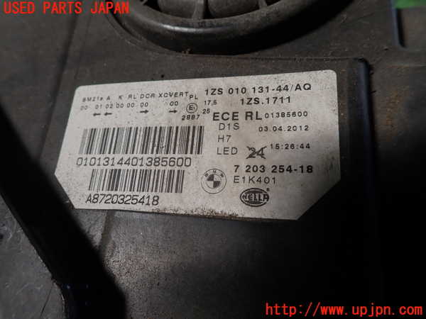 1UPJ-9240481130]BMW アクティブハイブリッド5(AH5)(FZ35)(F10)右ヘッドライト HID 中古_3