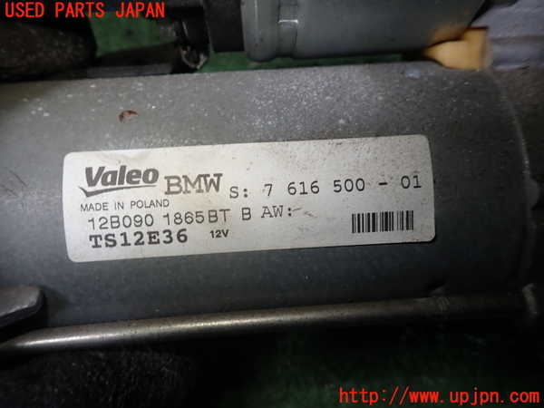 1UPJ-9240486010]BMW アクティブハイブリッド5(AH5)(FZ35)(F10)セルモーター 中古_2