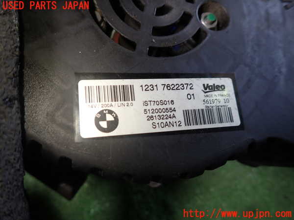 1UPJ-9240486015]BMW アクティブハイブリッド5(AH5)(FZ35)(F10)オルタネーター(ダイナモ) 中古_2