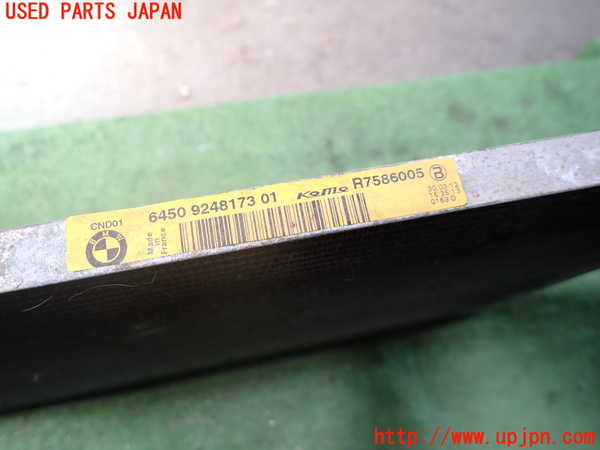 1UPJ-9240486031]BMW アクティブハイブリッド5(AH5)(FZ35)(F10)エアコンコンデンサー1 中古_2