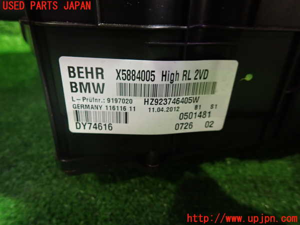 1UPJ-9240486081]BMW アクティブハイブリッド5(AH5)(FZ35)(F10)エバポレーター1 中古_2