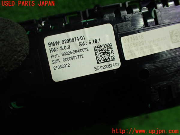 1UPJ-9240486066]BMW アクティブハイブリッド5(AH5)(FZ35)(F10)エアコンスイッチ1 (ジャンク品) 中古_2
