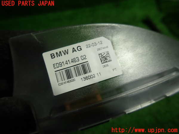 1UPJ-9240486550]BMW アクティブハイブリッド5(AH5)(FZ35)(F10)アンテナ 中古_3