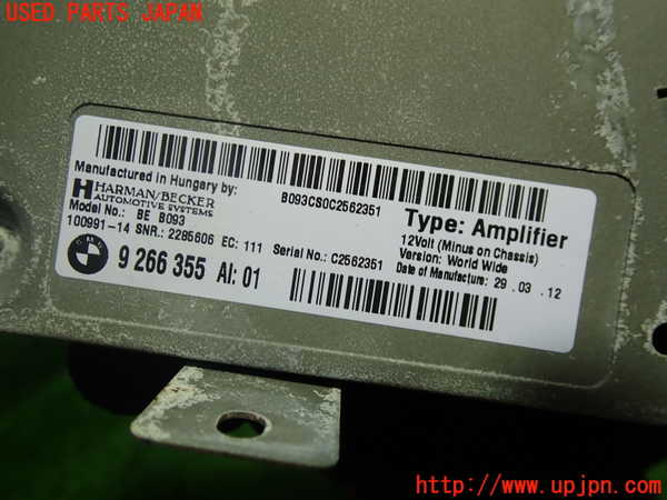 1UPJ-9240486525]BMW アクティブハイブリッド5(AH5)(FZ35)(F10)アンプ (ジャンク品) 中古_2