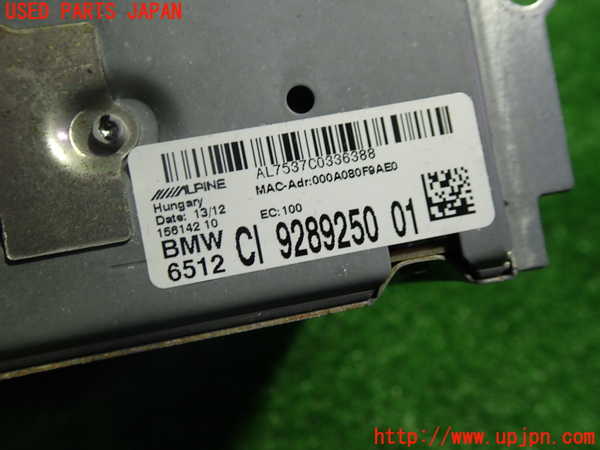 1UPJ-9240486589]BMW アクティブハイブリッド5(AH5)(FZ35)(F10)カーナビゲーション HDD (ジャンク品) 中古_2