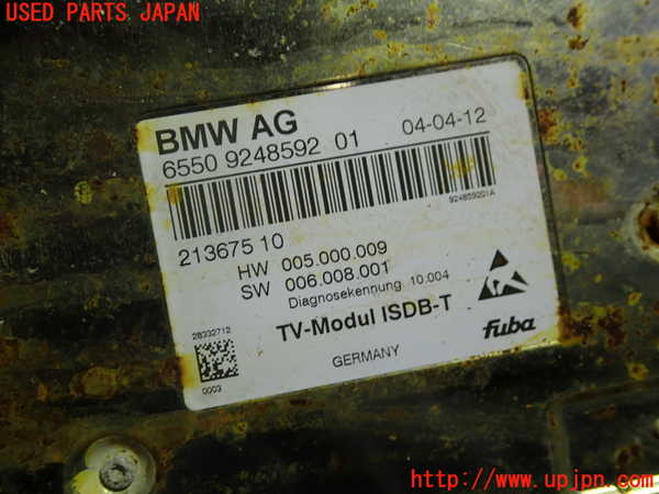 1UPJ-9240486660]BMW アクティブハイブリッド5(AH5)(FZ35)(F10)TVチューナー (ジャンク品) 中古_2