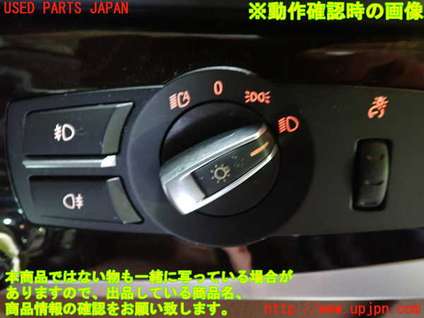 1UPJ-9240486285]BMW アクティブハイブリッド5(AH5)(FZ35)(F10)ライトスイッチ 中古_3