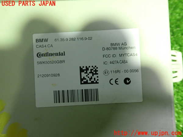 1UPJ-9240486110]BMW アクティブハイブリッド5(AH5)(FZ35)(F10)エンジンコンピューター DME 中古_2
