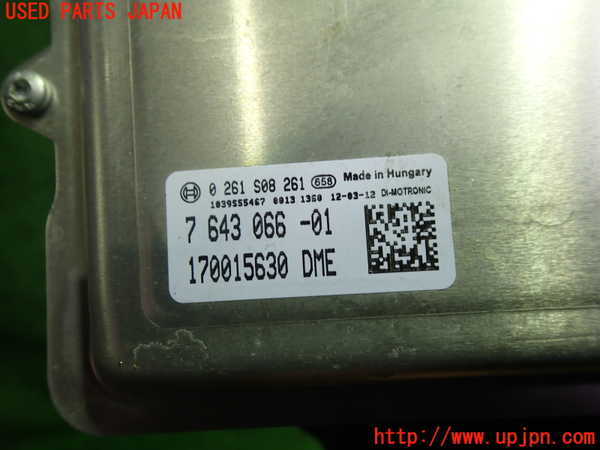 1UPJ-9240486110]BMW アクティブハイブリッド5(AH5)(FZ35)(F10)エンジンコンピューター DME 中古_3
