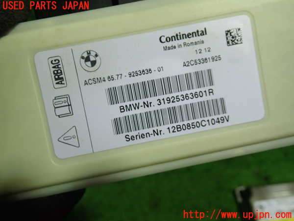 1UPJ-9240486145]BMW アクティブハイブリッド5(AH5)(FZ35)(F10)エアバッグコンピューター (展開済)(ジャンク品) 中古_2
