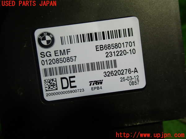 1UPJ-9240486146]BMW アクティブハイブリッド5(AH5)(FZ35)(F10)コンピューター1 (ジャンク品) 中古_2