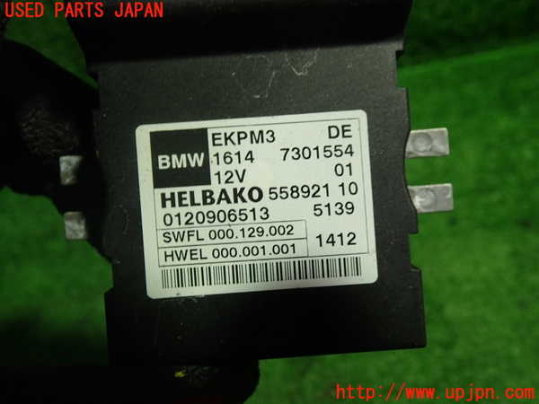 1UPJ-9240486147]BMW アクティブハイブリッド5(AH5)(FZ35)(F10)コンピューター2 (ジャンク品) 中古_2