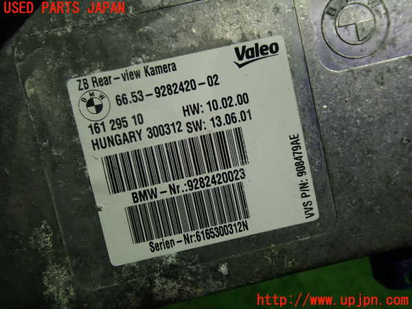 1UPJ-9240486148]BMW アクティブハイブリッド5(AH5)(FZ35)(F10)コンピューター3 (ジャンク品) 中古_2