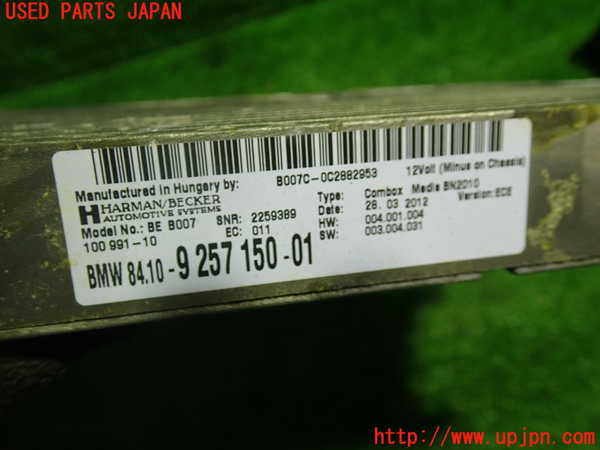 1UPJ-9240486149]BMW アクティブハイブリッド5(AH5)(FZ35)(F10)コンピューター4 (ジャンク品) 中古_3