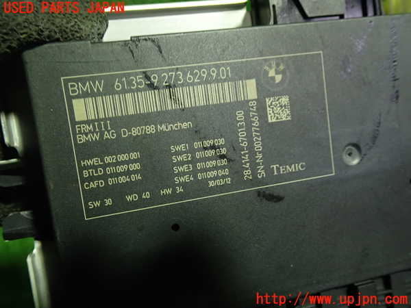 1UPJ-9240486152]BMW アクティブハイブリッド5(AH5)(FZ35)(F10)コンピューター7 (ジャンク品) 中古_2