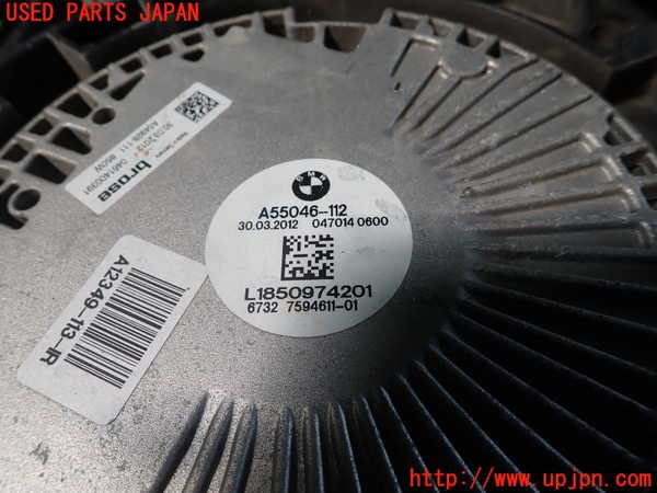 1UPJ-9240486836]BMW アクティブハイブリッド5(AH5)(FZ35)(F10)電動ファン1 中古_2