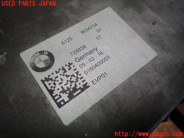 1UPJ-9240486911]BMW アクティブハイブリッド5(AH5)(FZ35)(F10)ハイブリッドバッテリー1 (ジャンク品) 中古_2