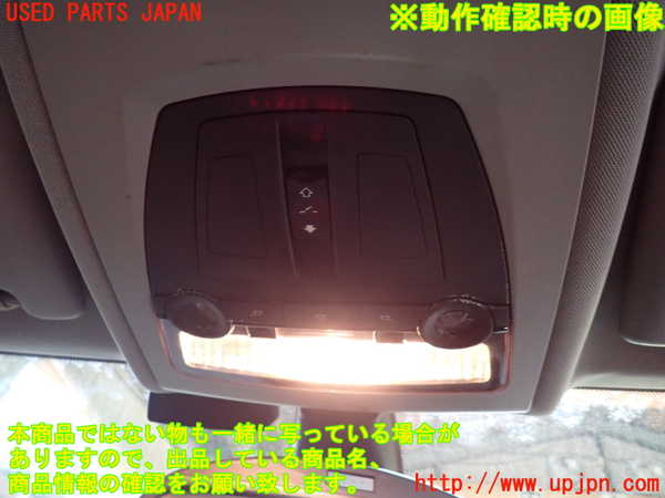 1UPJ-9240486411]BMW アクティブハイブリッド5(AH5)(FZ35)(F10)ルームランプ1 (1列目真中) 中古_2