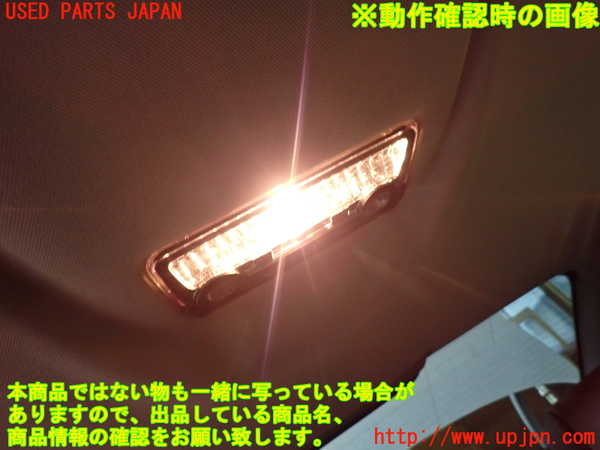 1UPJ-9240486412]BMW アクティブハイブリッド5(AH5)(FZ35)(F10)ルームランプ2 (2列目真中) 中古_2