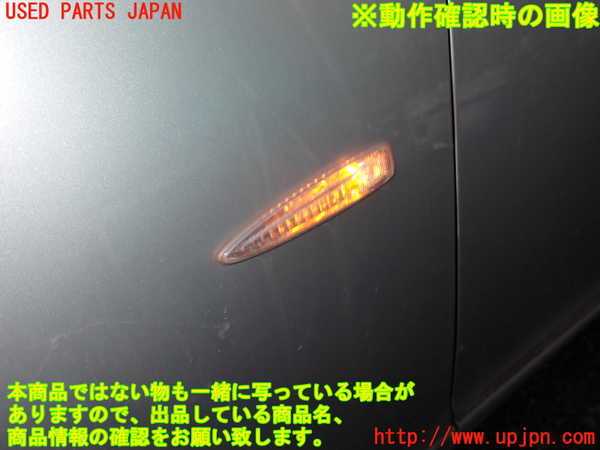 1UPJ-9240491082]レクサス・LS600h(UVF45)左前フェンダー 中古_4