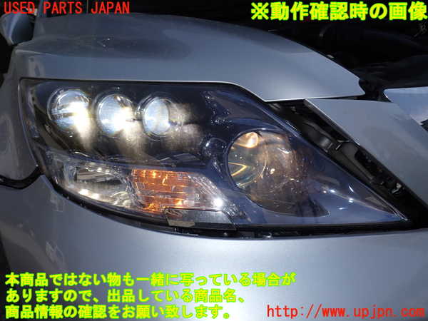 1UPJ-9240491130]レクサス・LS600h(UVF45)右ヘッドライト LED 中古_5