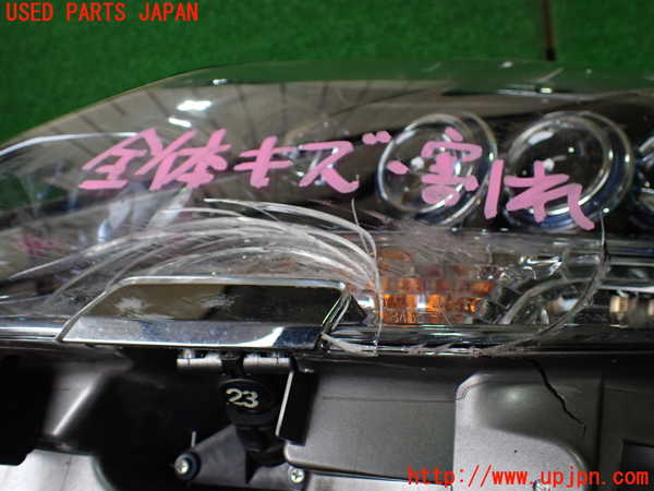 1UPJ-9240491132]レクサス・LS600h(UVF45)左ヘッドライト LED 中古_3